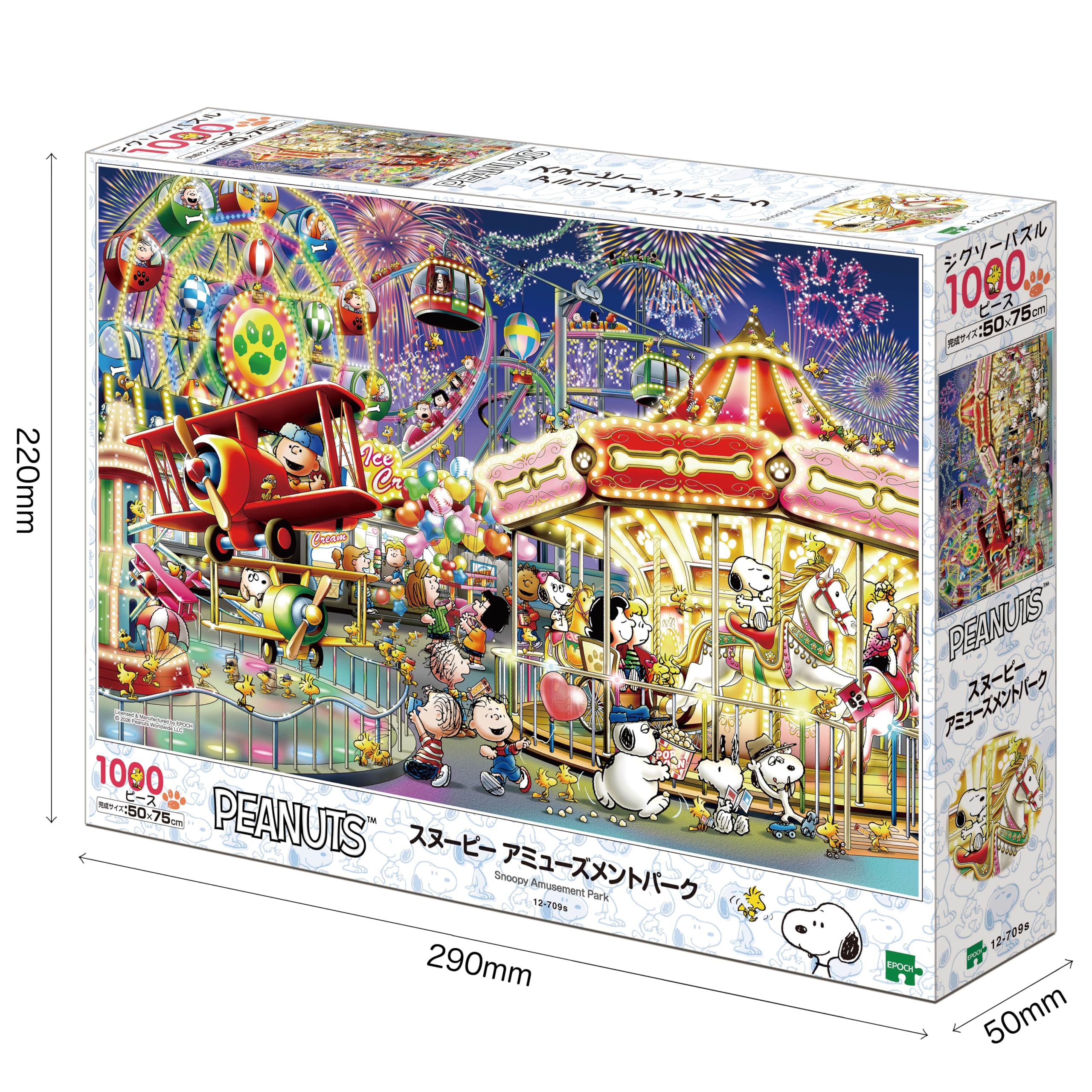 Amazon | エポック社（EPOCH） 1000ピース ジグソーパズル PEANUTS